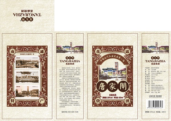 圖片關鍵詞 圖片關鍵詞