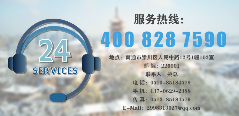 1620787781661631.jpg 聯系我們配圖.jpg