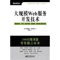 網絡配置與管理 現代網絡技術開發的基石與實踐